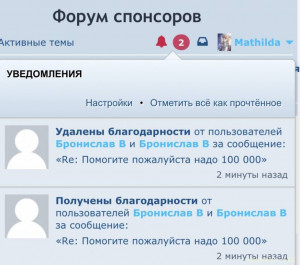 Помогите пожалуйста надо 100 000 - IMG_0869.jpeg