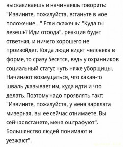 Помогите пенсионерки не лишиться квартиры - IMG_0880.jpeg