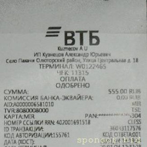 Уважаемые читатели. Пришлите хоть 50 рублей инвалиду на покушать - SAM_2839.JPG