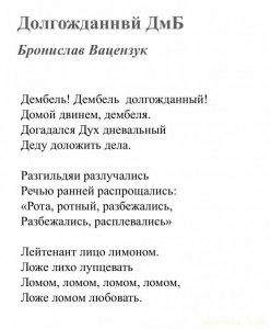 Нужна помощь с жильем .откуда такие цены на жилье ? - IMG_0831.jpeg