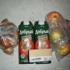 Уважаемые читатели. Пришлите хоть 50 рублей инвалиду на покушать - SAM_2840.JPG