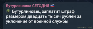 Помогите решить срочно проблемы которые упали как снег на голову - Screenshot_2024-01-22-00-18-13-939_org.telegram.messenger-edit.jpg