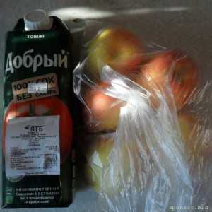 Уважаемые читатели. Пришлите хоть 50 рублей инвалиду на покушать - SAM_2868.JPG