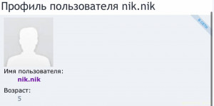 Помощь сироте, затопил сосед такой же сирота брать с него нечего - IMG_1008.jpeg