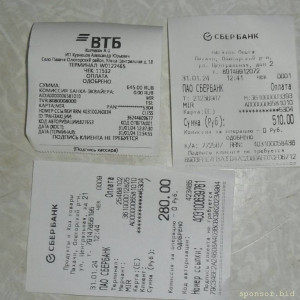 Уважаемые читатели. Пришлите хоть 50 рублей инвалиду на покушать - SAM_2878.JPG