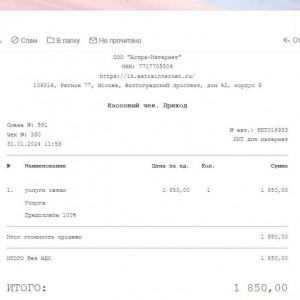 Уважаемые читатели. Пришлите хоть 50 рублей инвалиду на покушать - 67г6.JPG