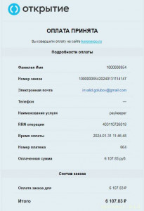 Уважаемые читатели. Пришлите хоть 50 рублей инвалиду на покушать - аптрть.JPG