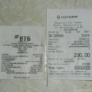 Уважаемые читатели. Пришлите хоть 50 рублей инвалиду на покушать - SAM_2880.JPG