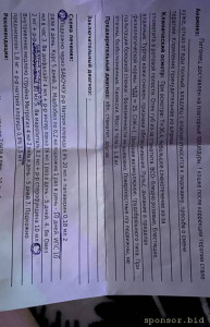 Помогите кошке ,на капельницы - 9B220175-7BD2-45E1-BCA1-DB4A40B66904.jpeg