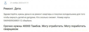 Бывшая жена подала на алименты, но я платил... - 112.jpg