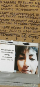 Две женщины живут на улице и нуждаются в одежде - Screenshot_20240209_222337_com.android.gallery3d.jpg