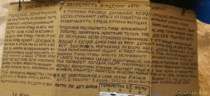 Две женщины живут на улице и нуждаются в одежде - Screenshot_20240209_222522_com.android.gallery3d.jpg