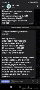 Бот присылает оповещения через каждые 4 часа после закрытия сделки