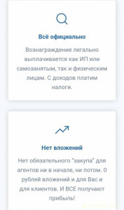 Для тех кто нуждается и желает заработать. - IMG_20240213_200217.jpg