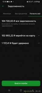 Плохо становится ,когда вижу эту сумму