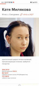 Нужна помощь. Ищу спонсора. - Screenshot_2024-02-20-22-17-20-755_ru.yandex.searchplugin.jpg