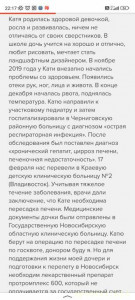 Нужна помощь. Ищу спонсора. - Screenshot_2024-02-20-22-17-33-561_ru.yandex.searchplugin.jpg