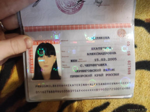 Нужна помощь. Ищу спонсора. - IMG_20240220_221437.jpg