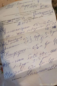 Нужна помощь котику - 1708726783340.jpg