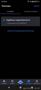 Наивный в поиске помощи борьбы с раком - Screenshot_20240226-214431560.jpg