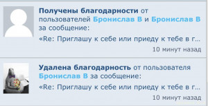 Здравствуйте добрые люди - IMG_1391.jpeg