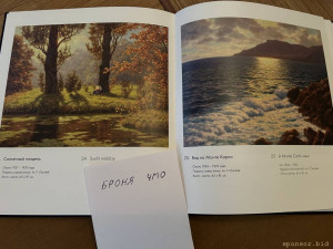 Здравствуйте добрые люди - IMG_1427.jpeg