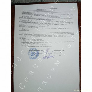 Онкология лёгких 4 ст.Помогите продлить маме жизнь 128591; 127995; - IMG_20240301_154053_407.jpg