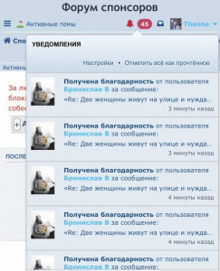 Здравствуйте добрые люди - IMG_1533.jpeg