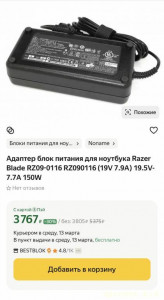 Здравствуйте наидобрейшие люди. - 5818FF98-1B2E-4926-AC0F-07AA4233C765.jpeg
