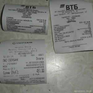 Уважаемые читатели. Пришлите хоть 50 рублей инвалиду на покушать - SAM_3014.JPG