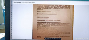 Сбор на стационарное лечение и обследование - IMG_20240314_093331.jpg