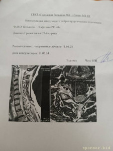 Просьба о помощи - IMG_2024_03_14_10_07_36_709272811188715738333.jpg