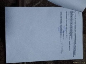 Нужна помощь по здоровью - IMG_20240315_174422.jpg