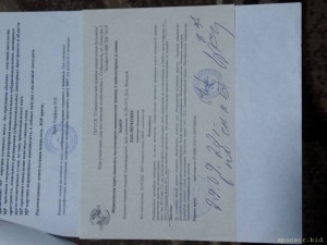 Нужна помощь по здоровью - IMG_20240315_174509.jpg