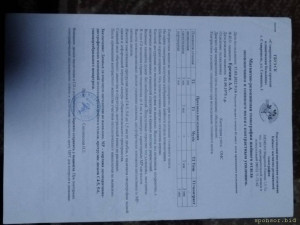 Нужна помощь по здоровью - IMG_20240315_174717.jpg