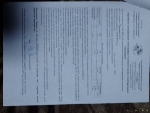 Нужна помощь по здоровью - IMG_20240315_174802.jpg