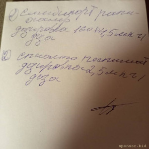 Помогите возьму в долг - IMG_20240317_175947_307.jpg