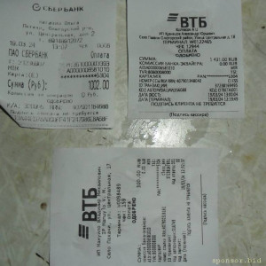 Уважаемые читатели. Пришлите хоть 50 рублей инвалиду на покушать - SAM_3022.JPG