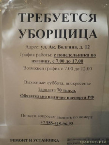 Помогите,нужна помощь 128588; - 1711045864586..jpg