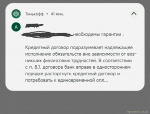 Погряз в долгах, банки грозят судами, требуют срочной выплаты - FDn5U70KtH4.jpg