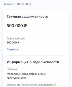 Здравствуйте если честно не думала что когда нибудь буду просить о помощи тем более у незнакомых 128553; - IMG_0638.jpeg