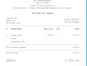 Уважаемые читатели. Пришлите хоть 50 рублей инвалиду на покушать - к4п4п.JPG