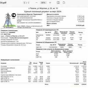 Уважаемые читатели. Пришлите хоть 50 рублей инвалиду на покушать - Снимо1к.JPG
