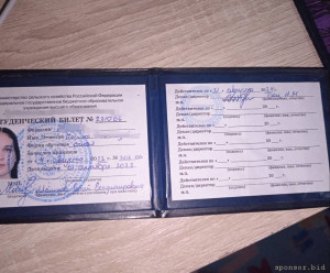 Проблемы со здоровьем - IMG_20240331_030405_edit_2056868860460905.jpg