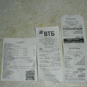 Уважаемые читатели. Пришлите хоть 50 рублей инвалиду на покушать - вава.jpg