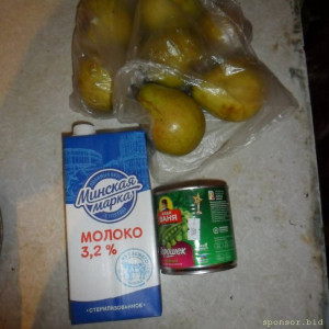 Уважаемые читатели. Пришлите хоть 50 рублей инвалиду на покушать - SAM_3033.JPG