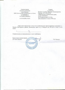 Уважаемые читатели. Пришлите хоть 50 рублей инвалиду на покушать - img400.jpg