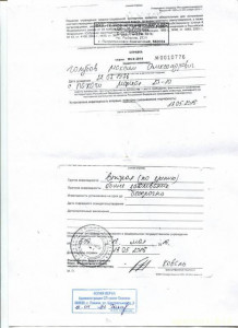 Уважаемые читатели. Пришлите хоть 50 рублей инвалиду на покушать - img389.jpg