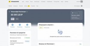 Помогите с кредитами по брацкий - кредитка.jpg