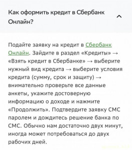 На лечение сына, почти 8 лет, не говорит ЗПР, РАС УО под вопросом, СДВГ, - IMG_1888.jpeg